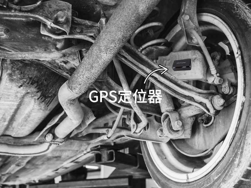 山西出行隐私安全检测