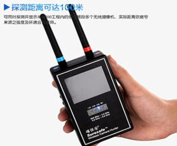 山西手持式无线摄像头探测器